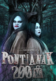 200KG Vampire (2024) แวมไพร์ 200KG