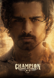 Champion (2025) แชมเปี้ยน ล่าฝันเปลี่ยนชีวิต