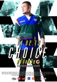 Choice (2013) คู่ซี้ดีแต่ฝัน