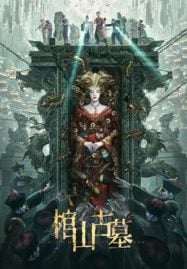 Coffin Mountain Ancient Tomb (2022) ล่าขุมทรัพย์ สุสานโบราณ