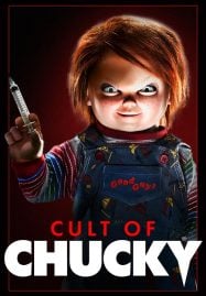 Cult of Chucky (2017) แค้นฝังหุ่น รวมทีมนรกสั่งมาเชือด