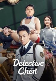 Detective Chen (2022) นักสืบเฉิน