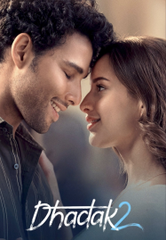 Dhadak 2 (2025) ต่างจังหวะรัก 2