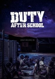 Duty After School (2023)