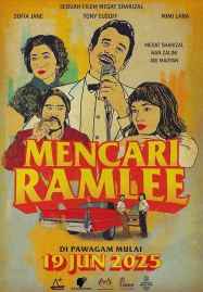 Finding Ramlee (2025) ตามหารามลี