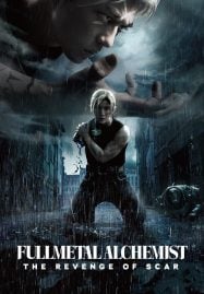 Fullmetal Alchemist The Revenge Of Scar (2022) แขนกลคนแปรธาตุ สการ์ชำระแค้น