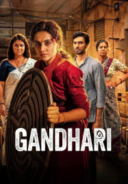 Gandhari (2026) แม่ผู้ล่าในเงามืด