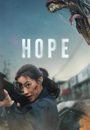 Hope (2026) โฮป