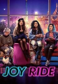 Joy Ride (2023) แก๊งตัวเจ๊ เฟียสกีข้ามโลก