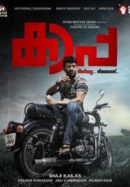 Kaapa (2022)