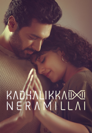 Kadhalikka Neramillai (2025) ไม่มีเวลารัก