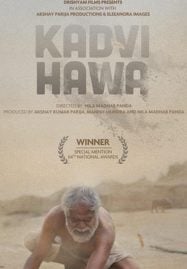 Kadvi Hawa (2017) ฟ้าลิชิตขีวิตต้องสู้