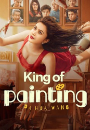 King of Painting (2025)