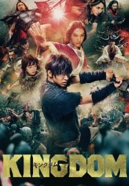 Kingdom The Movie Kingudamu (2019) คิงดอม เดอะ มูฟวี่