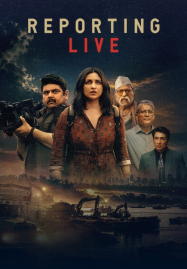 Reporting Live (2026) รายงานสด